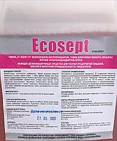 Дезинфицирующее средство для поверхностей