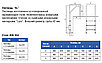 Лестница забортная SL-515 для бассейна (5 ступени, AISI-304), фото 7