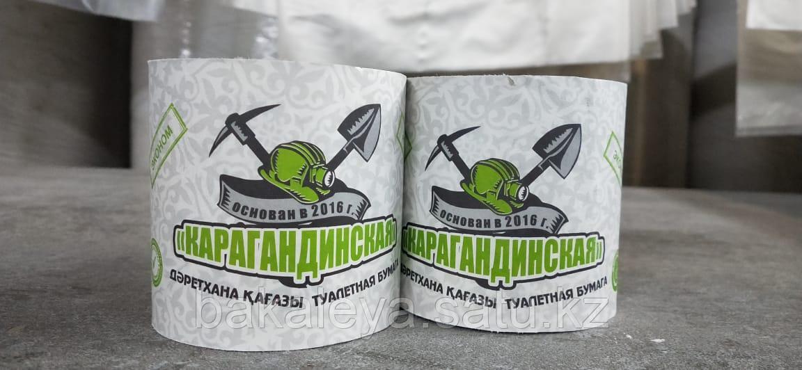 Туалетная бумага "Карагандинская" (Каска) Эконом