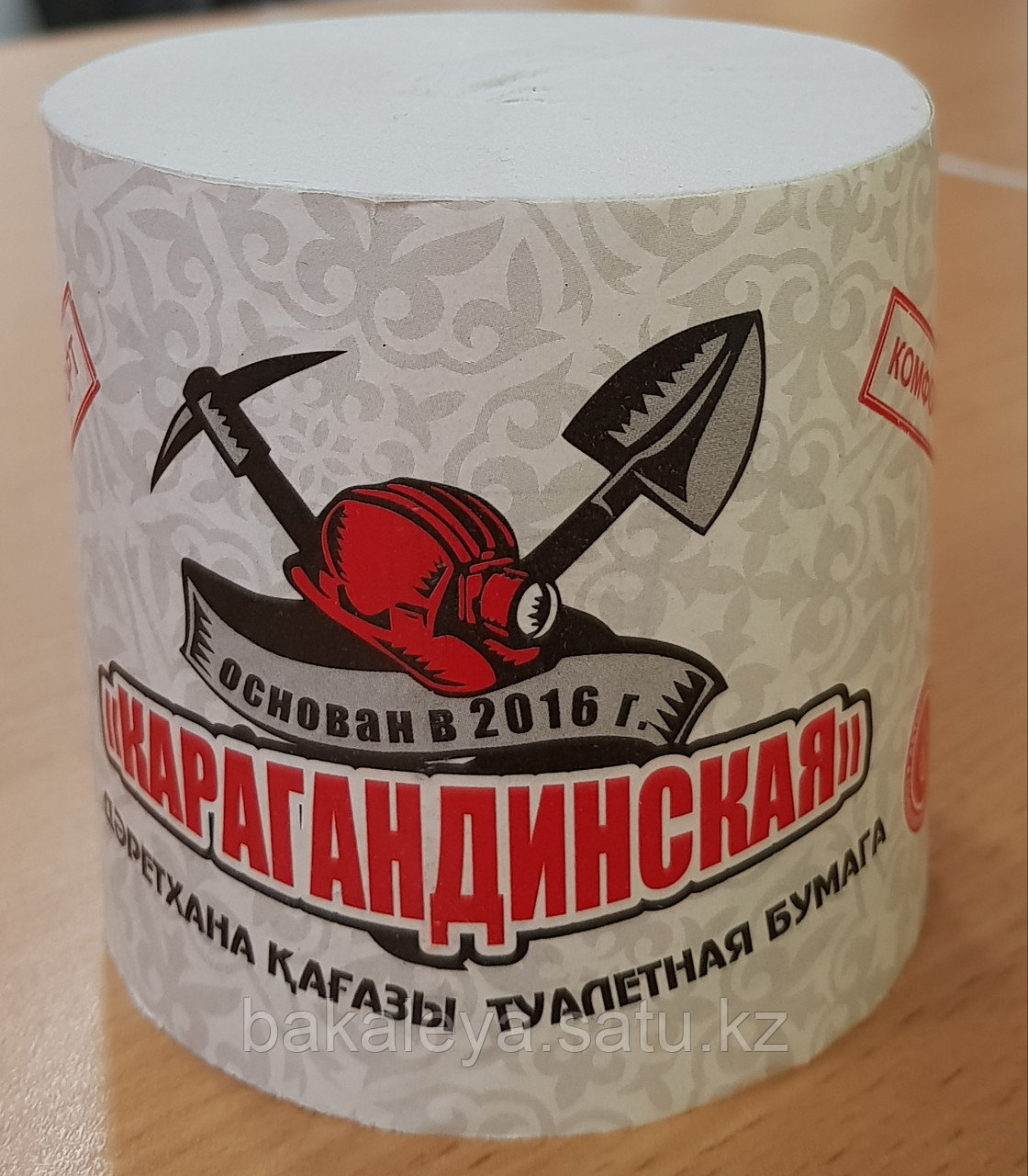 Туалетная бумага "Карагандинская" (Каска) Комфорт