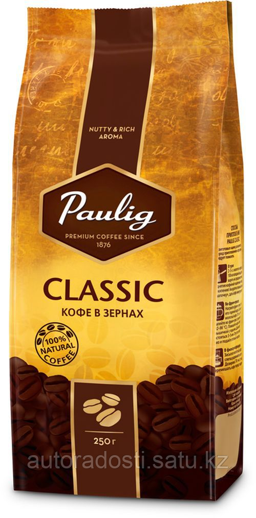 Кофе в зернах Paulig Classic натуральный 250 гр - фото 1 - id-p67478688