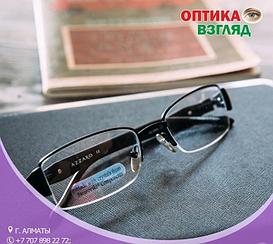 Azzaro оправы