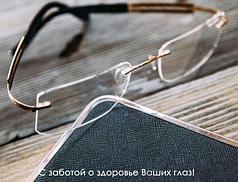 Жақтаулар Silhouette