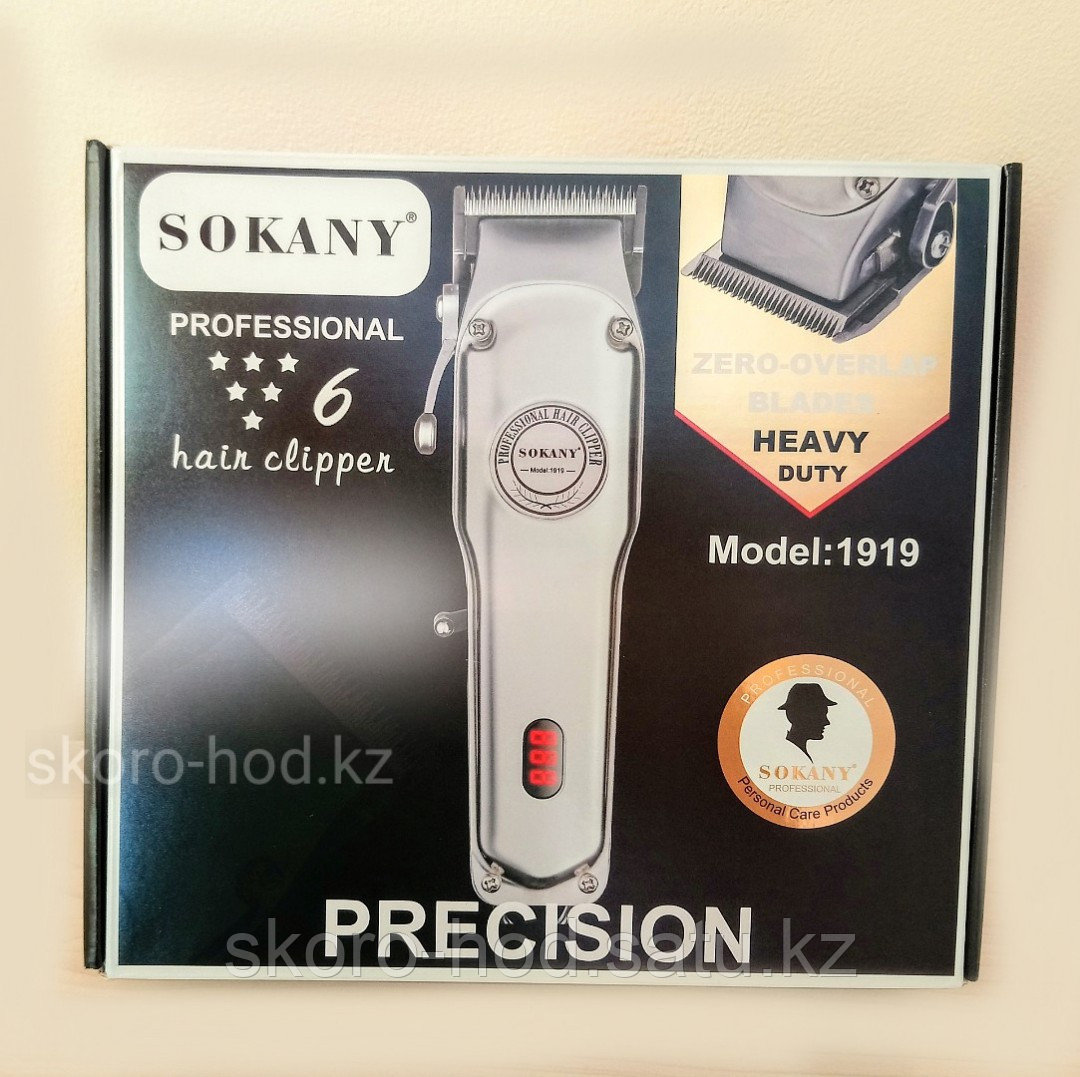 Профессиональная машинка для стрижки Sokany