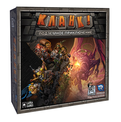 Настольная игра Кланк. Подземное приключение.