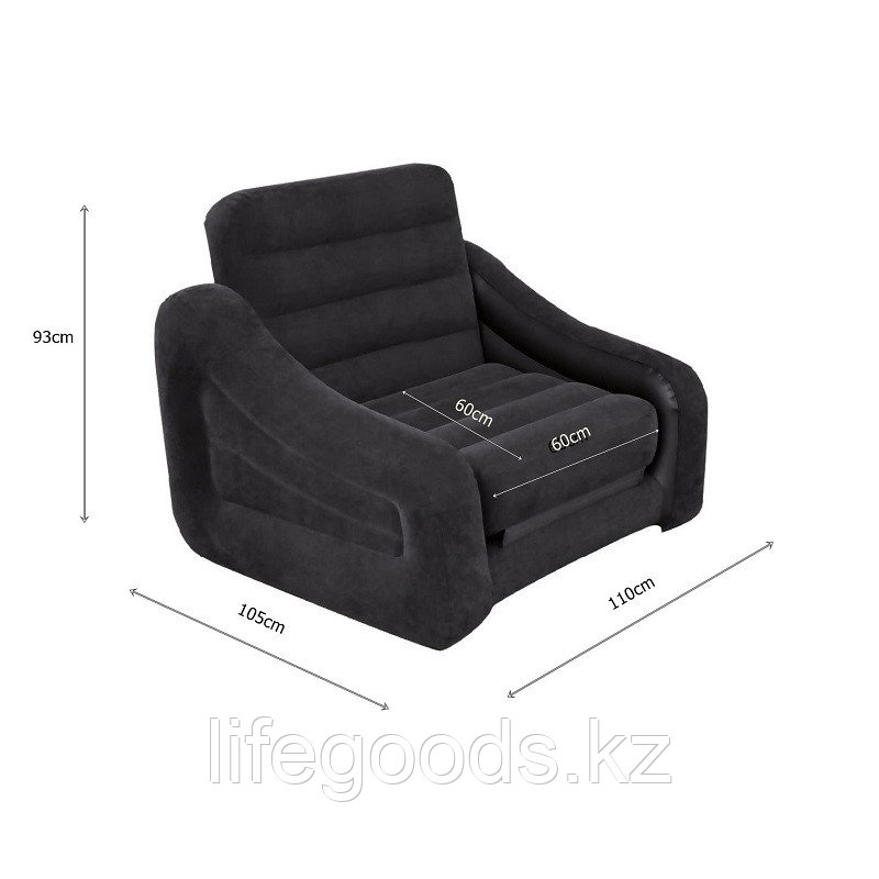 Надувное кресло-трансформер, Intex 68565 - фото 7 - id-p49082649