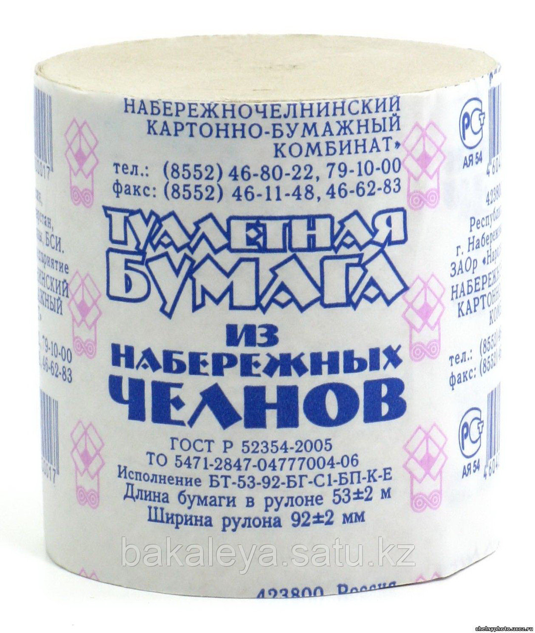 Бумага туалетная "Набережные челны" без втулки