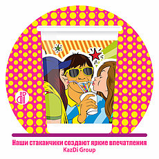 Стакан для мороженого 200 гр. с нанесением логотипа., фото 2