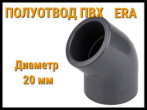 Полуотвод клеевой ПВХ 45° ERA (20 мм)