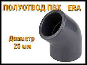 Полуотвод клеевой ПВХ 45° ERA (25 мм)