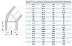 Полуотвод клеевой ПВХ 45° ERA (63 мм), фото 4