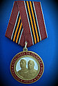 Памятная медаль " Спасибо за победу", фото 2