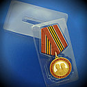 Памятная медаль " Спасибо за победу", фото 5