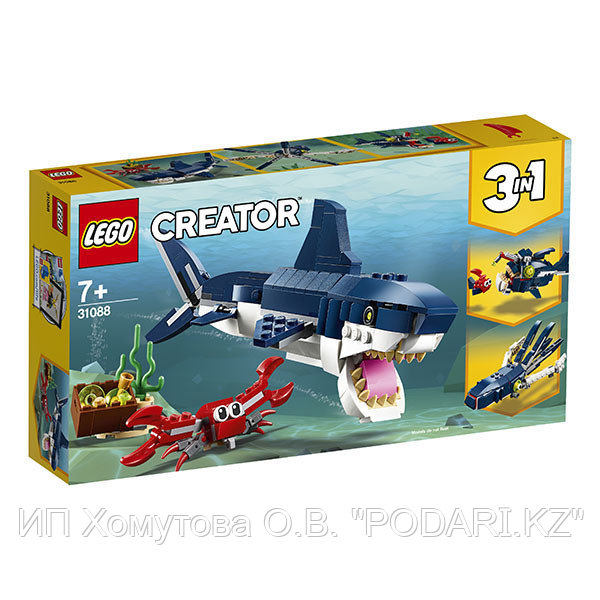 LEGO Creator 31088 Конструктор ЛЕГО Криэйтор Обитатели морских глубин