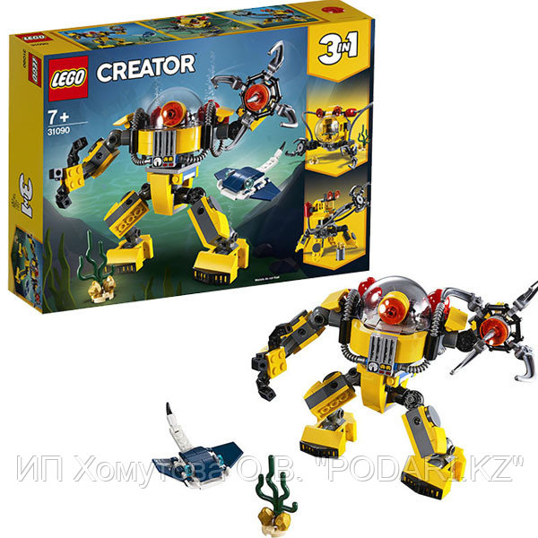 LEGO Creator 31090 Конструктор ЛЕГО Криэйтор Робот для подводных исследований