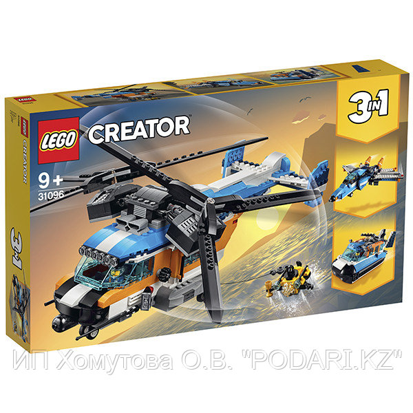 LEGO Creator 31096 Конструктор ЛЕГО Криэйтор Двухроторный вертолёт