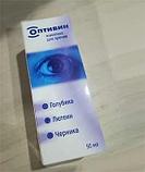 Оптивин лекарство для глаз (зрения), фото 4