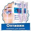 Оптивин лекарство для глаз (зрения)