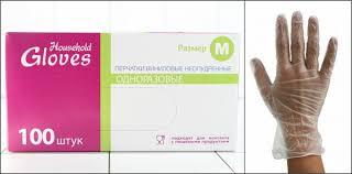 Перчатки виниловые одноразовые, размер M (черные,прозрачные) 100 штук в упаковке