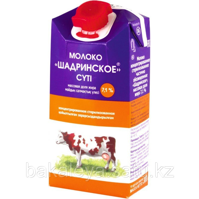 Молоко Шадринское 8,6%