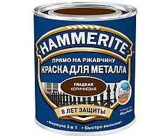 Краска Hammerite гладкая (готовые цвета)