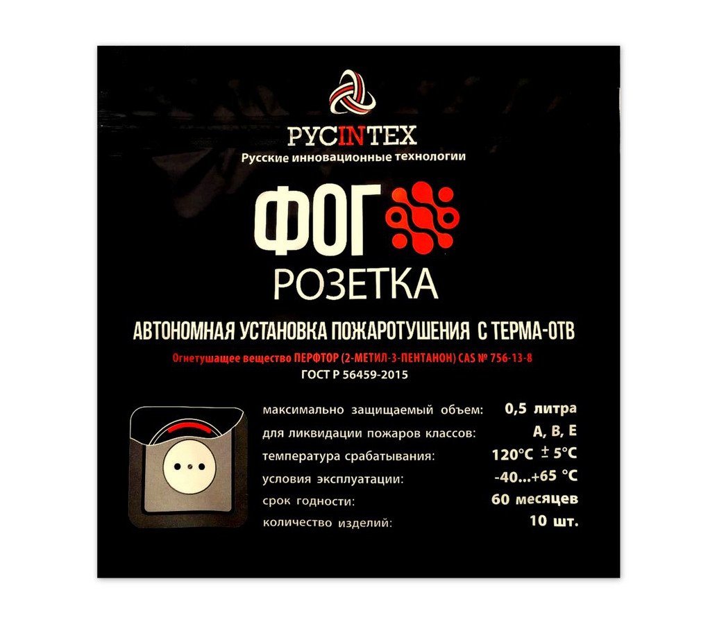Пиростикер автономный ФОГ Розетка (10 штук)