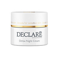 Ночной крем DETOX для омоложения кожи DECLARE Detox Night Cream 50 мл.