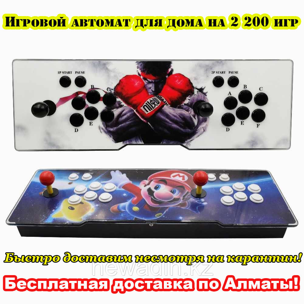 Игровая консоль