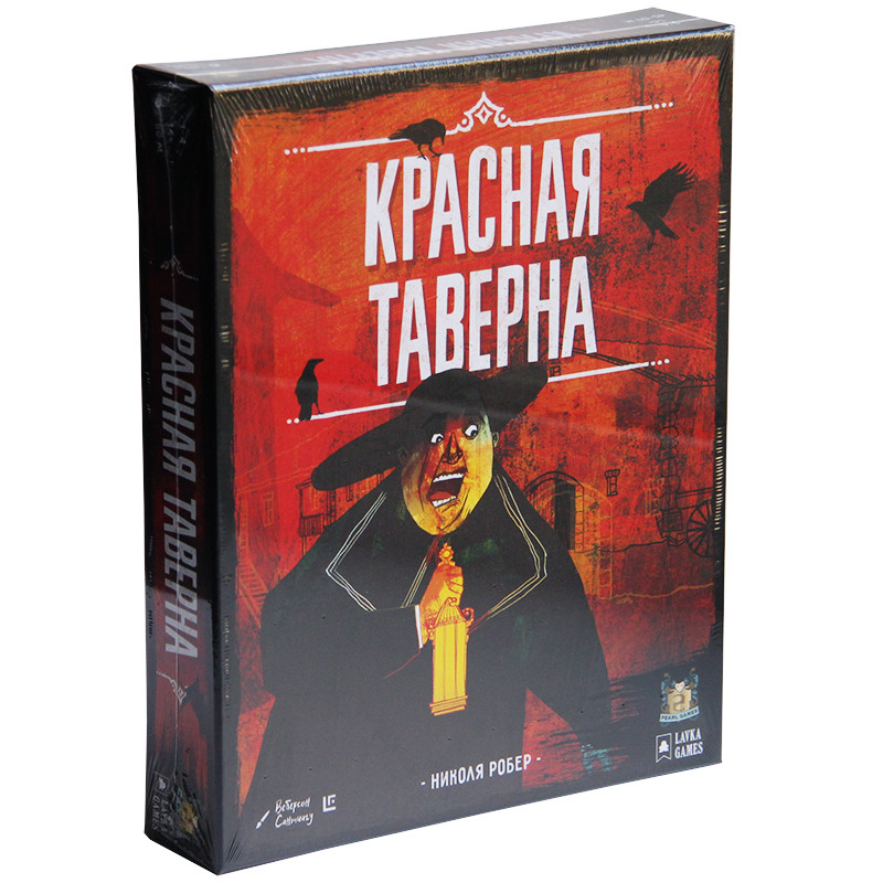 Настольная игра Красная таверна