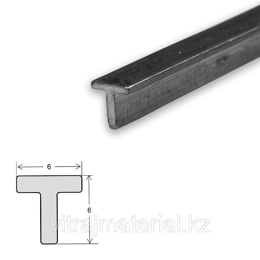 Свинцовый Т- образный профиль 6х6 мм.