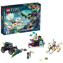 LEGO Elves 41195 Конструктор ЛЕГО Эльфы Решающий бой между Эмили и Ноктурой