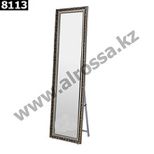 Зеркало напольное с рамой 8113 Серебро