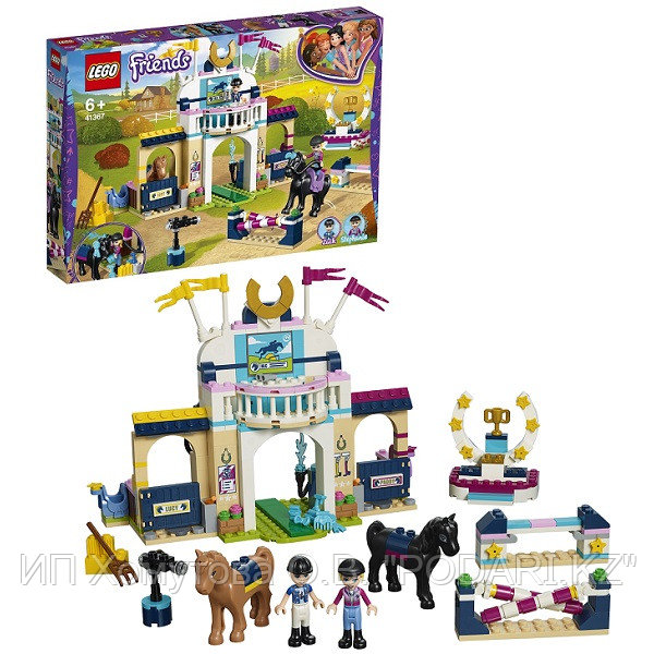 LEGO Friends 41367 Конструктор ЛЕГО Подружки Соревнования по конкуру