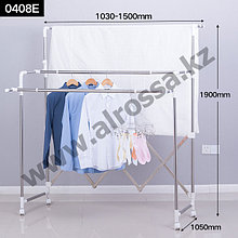 Гардеробная вешалка для одежды YLT-0408E