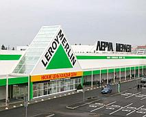 Строительный гипермаркет «Leroy Merlin» 1