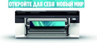 Широкоформатное печатное оборудование Colorado 1650, фото 1