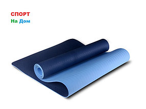 Йога коврик нескользящий Синий (размеры: 183*80*0,8 см)