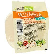 Сыр Моцарелла для пиццы 45% Bonfesto 250 гр