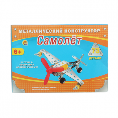 Конструктор металлический "Самолет" (73 детали) Рыжий кот