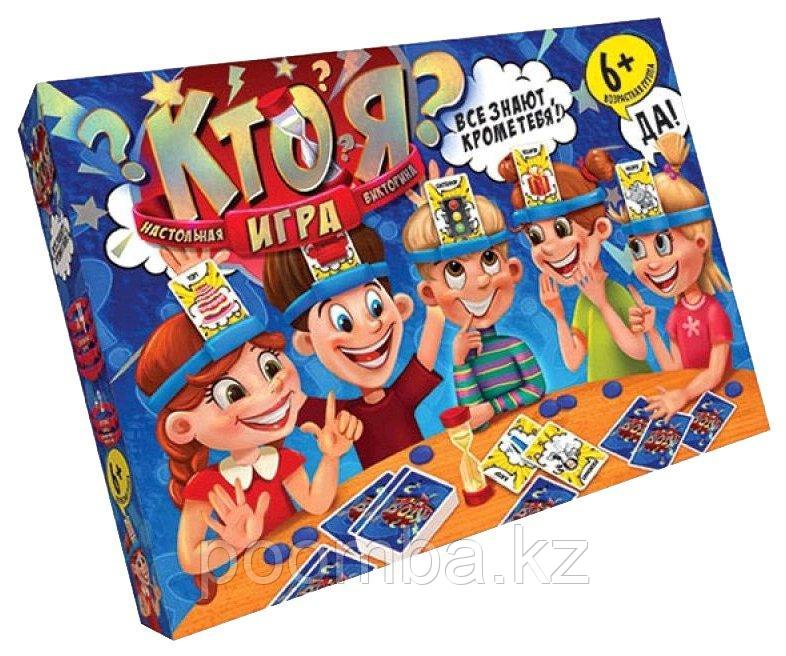 Настольная игра КТО Я?