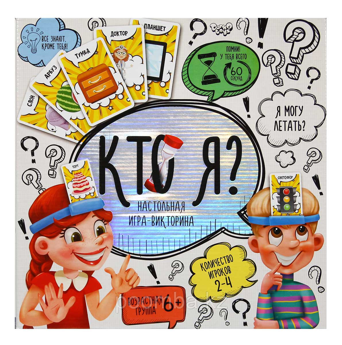 Настольная игра КТО Я?