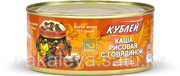 Каша рисовая с говядиной "Кублей" 325 гр