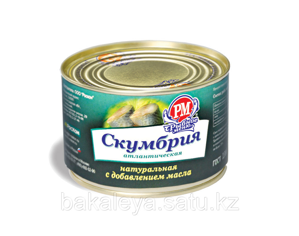Скумбрия атлантическая натуральная с добавлением масла "Рыбное меню" 250 гр