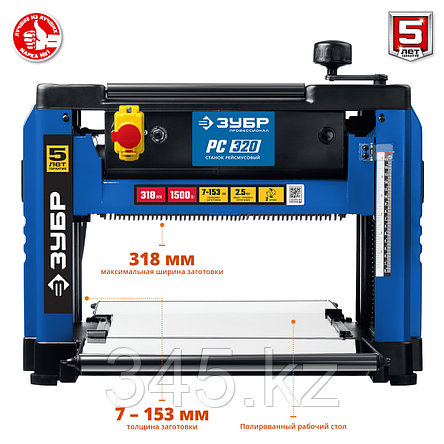 Рейсмусовый станок, ширина строгания 318мм, толщина заготовки до 153 мм, 2 ножа, 9000 об/мин, 1500Вт, 8м/мин,, фото 2