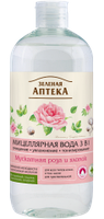 Мицеллярная вода 3в1 Мускатная роза и хлопок. Зеленая аптека. 500 мл