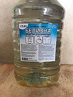 Белизна отбеливающее средство 5 л (производство Казахстан)