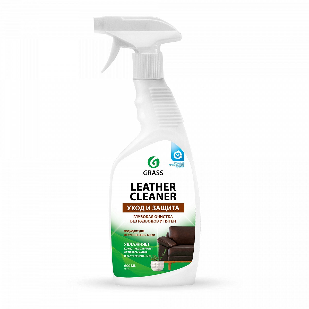 Очиститель-кондиционер кожи "Leather Cleaner" (флакон 600 мл)