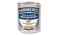 Краска для металла Hammerite Гладкая (базы под колеровку) 0.7