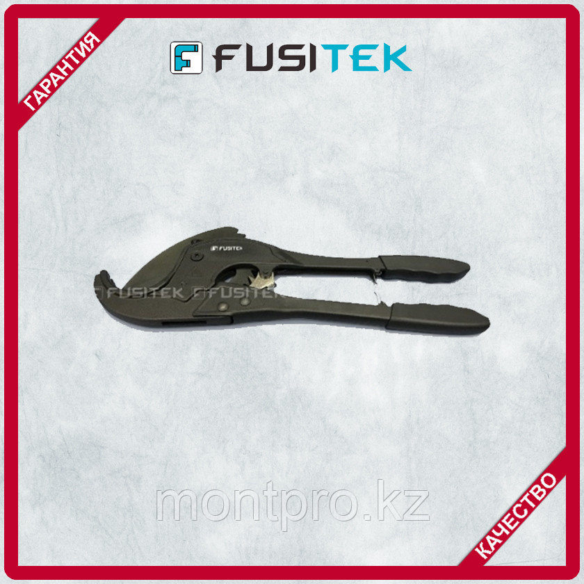 Ножницы для обрезки труб 16-63  Fusitek