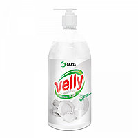 Средство для мытья посуды «Velly» neutral (флакон 1000мл)